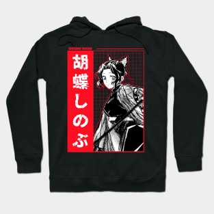 Shinobu Kocho 7 Hoodie